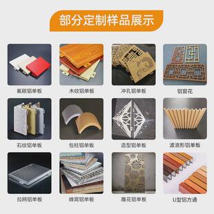 幕墙建筑外墙氟碳漆铝单板镂空雕花铝单板天花东莞穿孔铝合金板