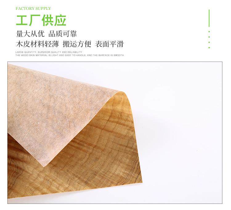 Шпон 金丝方法拼花免拼接木皮一大张原木拼接金丝楠木皮多种拼花楠 Шпон 金丝方法拼花免拼接木皮一大张原木拼接金丝楠木皮多种拼花楠