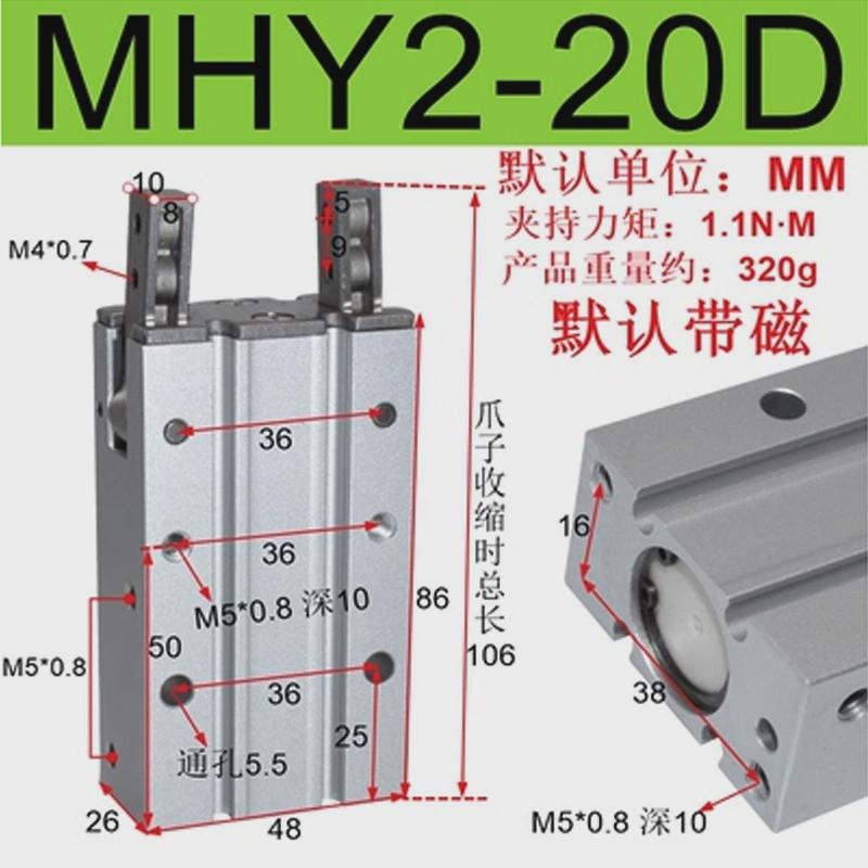 手指平行mhc2/mhy2/hdp气动手指夹爪支点开闭型气缸机械气爪