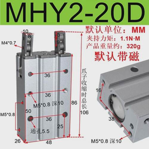 手指气缸MHC2/MHY2/HDP气动手指夹爪支点开闭型平行机械气爪