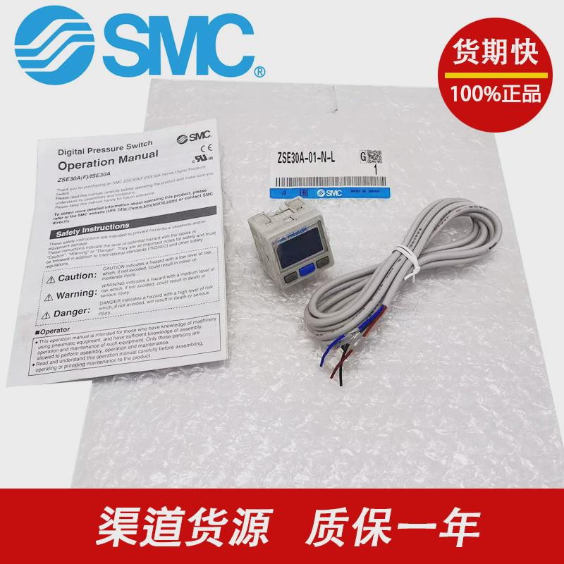 SMC插线ZS-31-33-38-40-43-46-A-B-C-D-3L-3G-4L-4G-5L-5D-5F-N1