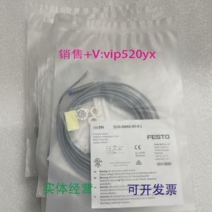 M22C G14 135 现货供应FESTOVZWF 1P4 R11492118费斯托电