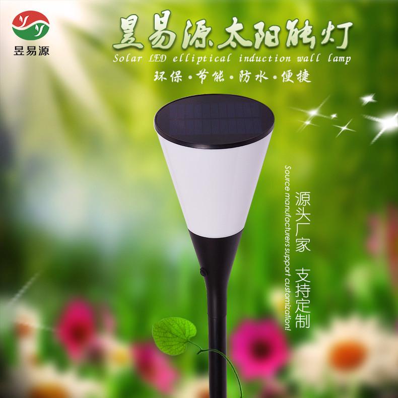 庭院酒杯火焰太阳能户外复古火把灯96led插地灯花园草坪装饰灯