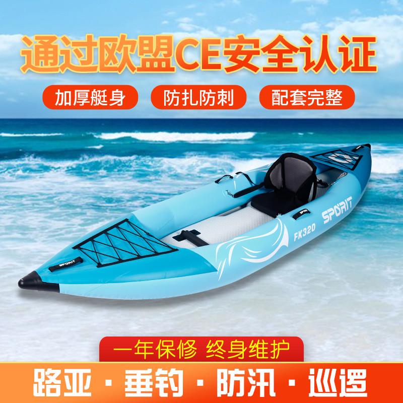 定制皮划艇冲锋舟充气钓鱼船加厚橡皮艇橡皮船支持户外