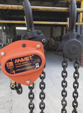 手拉葫芦工业级ammet手拉葫芦手扳葫芦1t2t3t5t轨道手拉葫芦