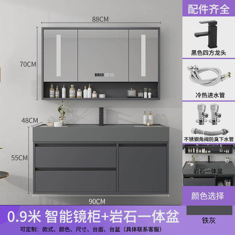 轻奢实木浴室柜组合套装落地款洗漱台盆智能洗手洗脸卫生间洗漱台