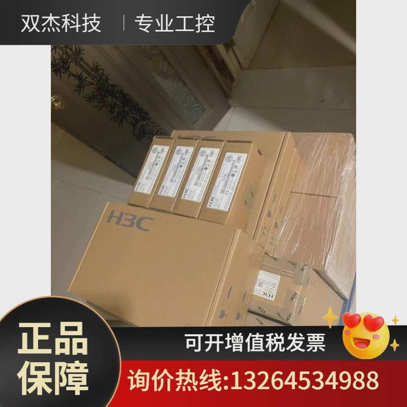 ls-s5120v3-28p-sis5120v3-28p议价