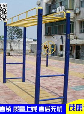 室外健身器材公园广场社区单杠引体向上户外健身路径天梯云梯
