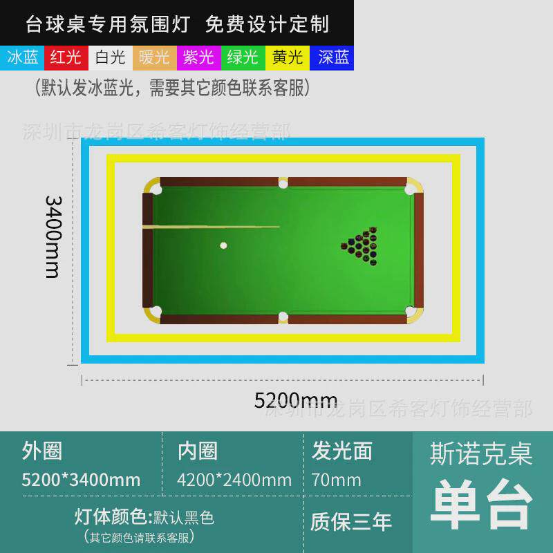 办公室照明桌球室氛围吊灯健身房造型无缝拼接led长条台球厅灯具