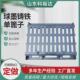 铸铁雨水篦子450 750mm球墨铸铁井盖排水沟使用雨水篦子