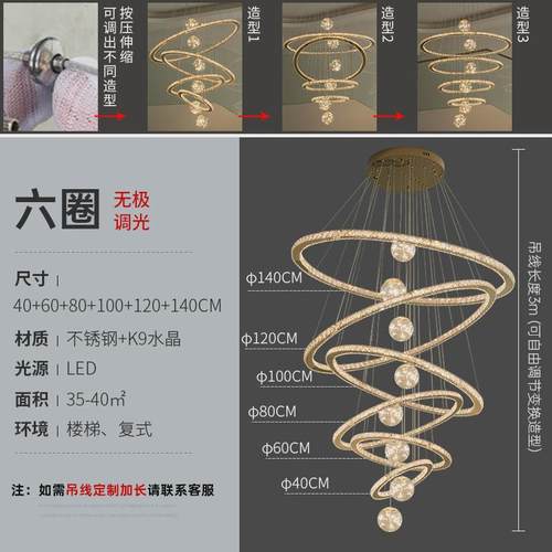 现代简约别墅挑吊灯客厅吊灯覆式楼中空大空loft公寓轻奢水晶灯具