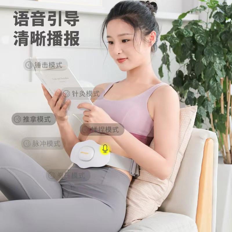 智能脉冲腰部按摩仪加热舒缓揉腹仪腹推拿仪揉捏腰部按摩器