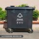660l升大号垃圾桶环卫户外大型容量超大箱物业商用工厂小区