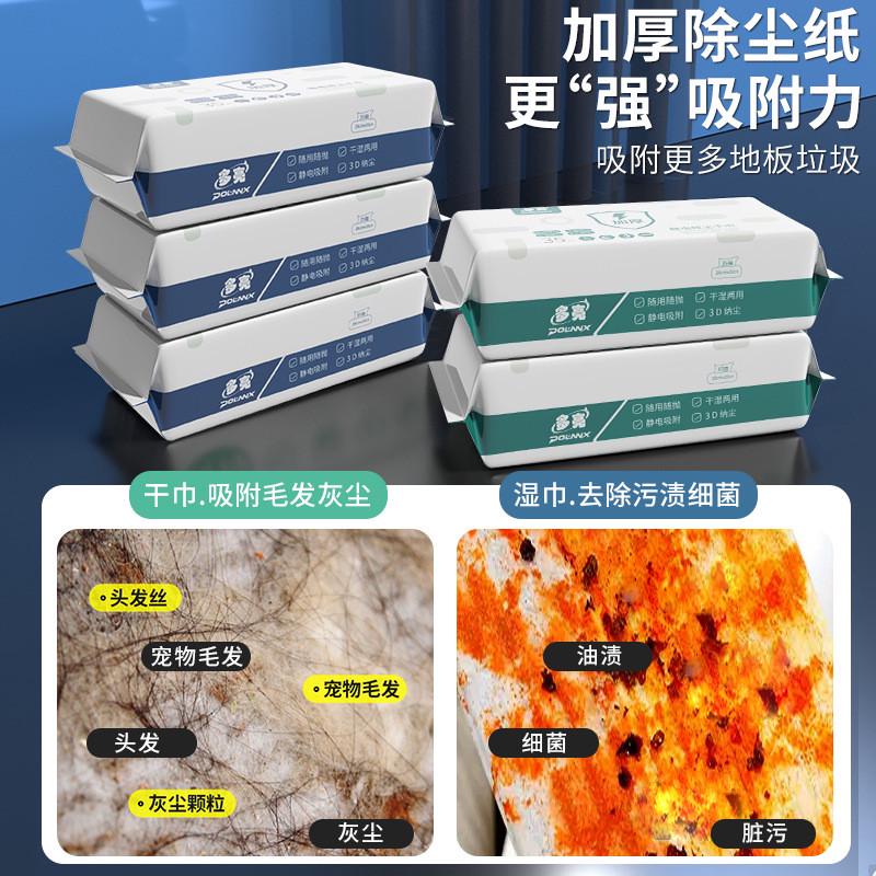 一次性洗脸巾小拖把夹抹布家用迷你平板懒人自动静电除尘干湿两用