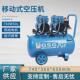 厂家供应便携无油打气机750W50L微型空压机活塞式 压缩机