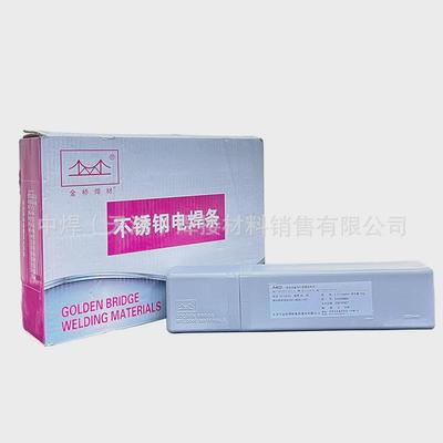 不锈钢金桥批发电焊条高温条件下异种钢焊接3.22.5a402e310-16