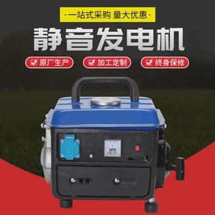现货户外手提便携家用汽油发电机静音发电机机架小型应急发电机