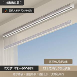 金贵夫人电动晾衣架明装隐形室内智能遥控可声控阳台升降晾衣机