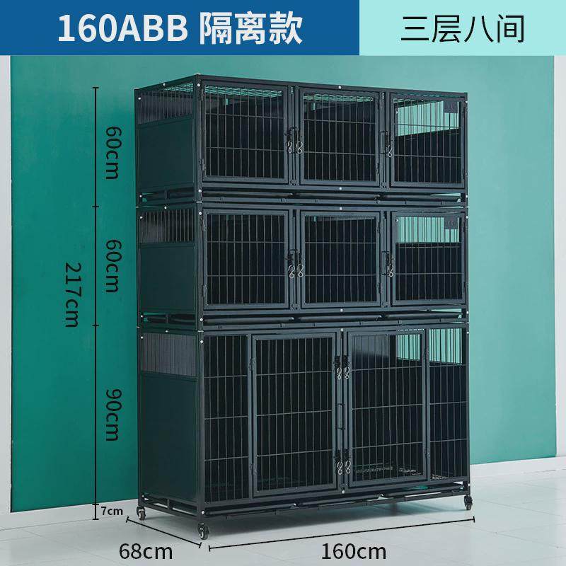 宠物寄养笼住院多层狗笼子繁殖笼展示笼宠物大中小型犬笼狗笼隔离
