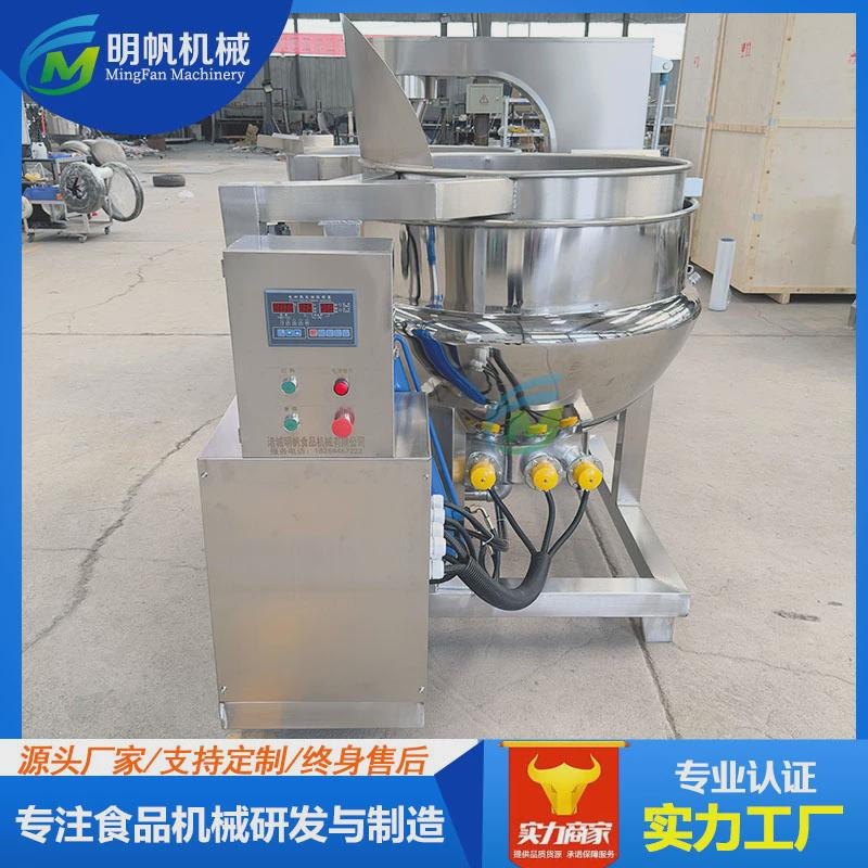 蜂窝自动翻框卤煮锅煲汤卤煮熟食液压出料漂烫蒸煮锅