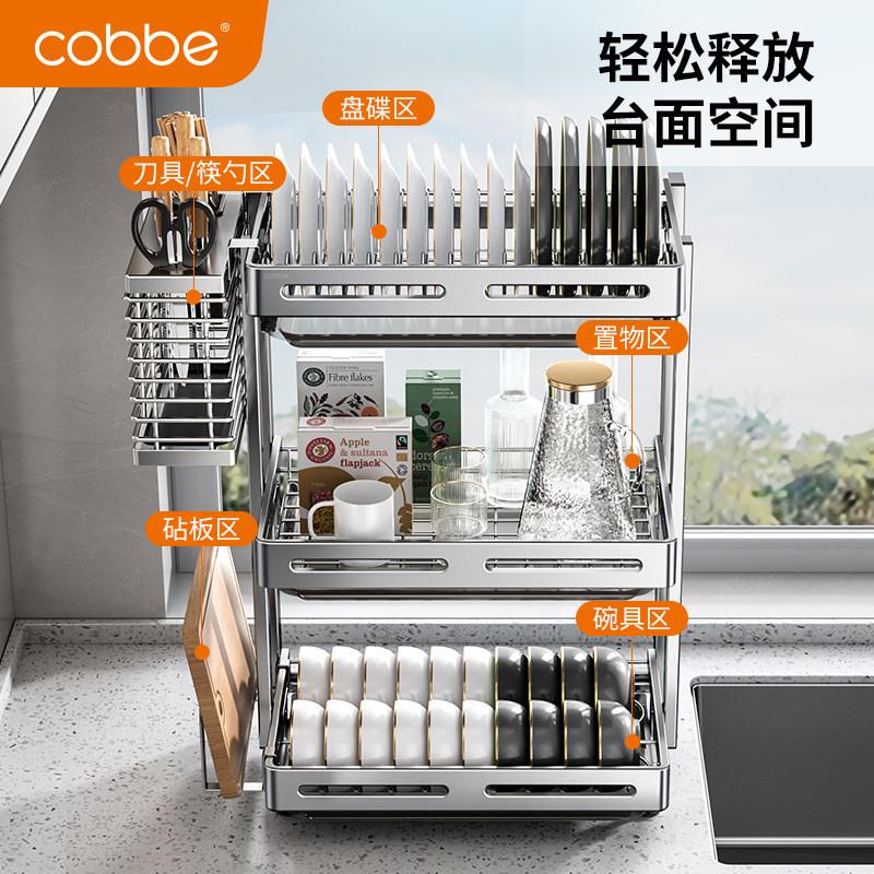 热销卡贝304碗筷碗碟收纳架沥水架厨房置物架碗架放不锈钢柜碗盘