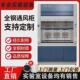 实验室全钢木pp学校医院通风柜落地实验台桌上型通风橱排风柜系统