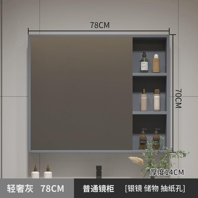 实木新品浴室镜柜挂墙式卫生间储物镜箱洗手间镜子置物架带收智能