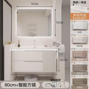 圆角陶瓷轻奢盆肤感可丽耐浴室柜组合一体奶油风智能洗漱台收纳柜