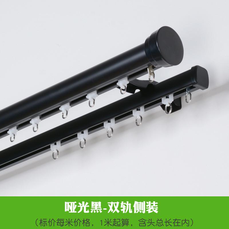 极简窗帘轨道黑白灰窗帘杆侧装迷你单双罗马杆静音滑道支架