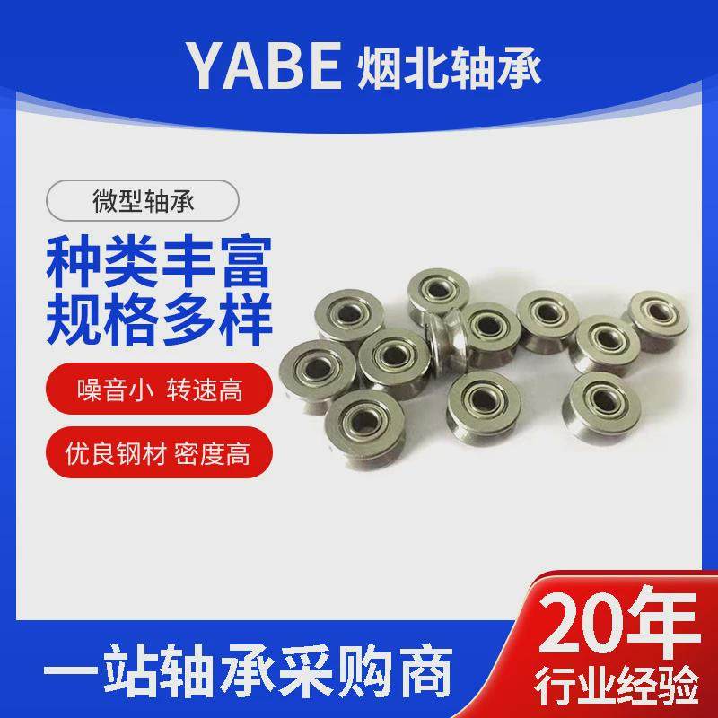 球轴承碳钢6020602160226024zz/2rz/2rs高速深沟轴承,五金/工具,深沟球轴承,淘宝优惠券,粉丝福利购,淘宝优惠卷