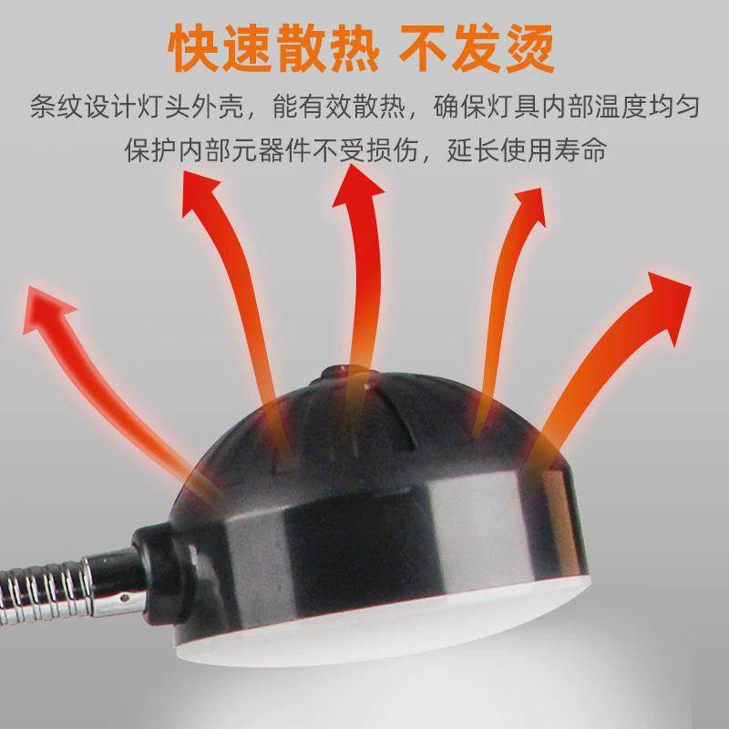 led机床工作灯强磁磁铁底座缝纫机照明设备灯万向机台工业220v24v