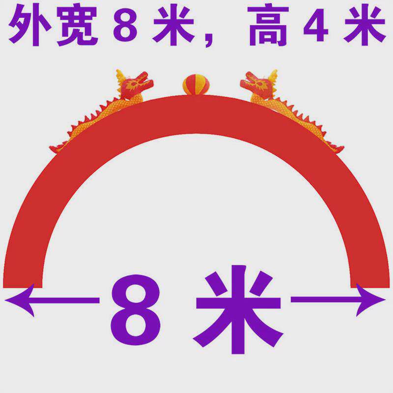 气模广告活动门拱婚庆开业庆典充气双龙拱门气球彩虹门气拱门