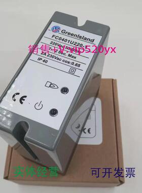 现货供应国产Greenlsland火检控制器FC0401U220大量现货供应
