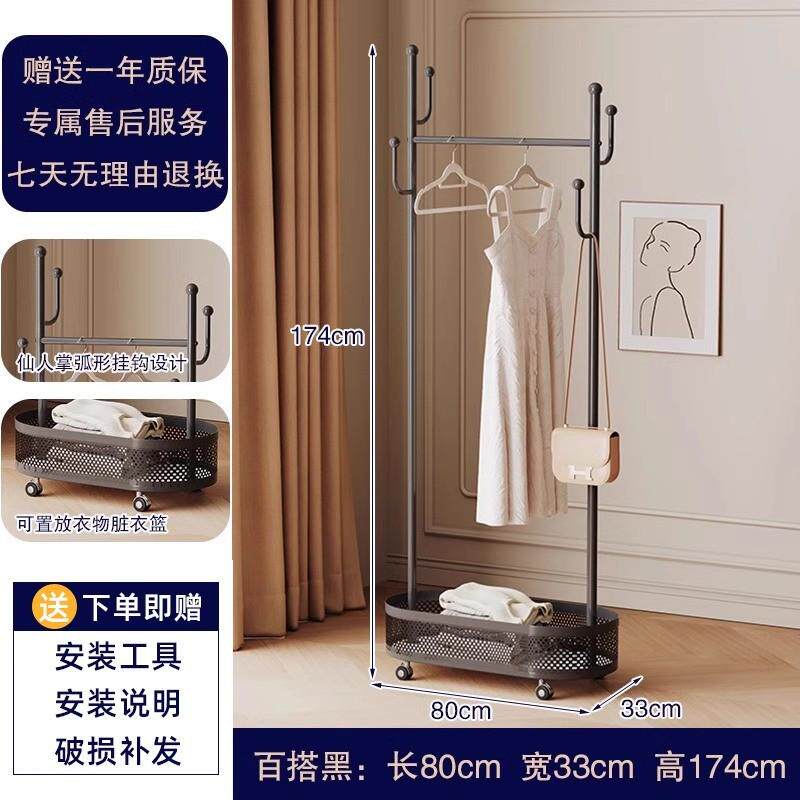 轻奢金属挂衣架家用落地衣架置物架床头挂衣服房间卧室衣帽架