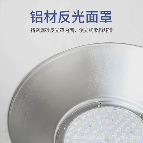 吊式工厂灯led工矿灯200w超亮厂房车间天棚带工业照明吊灯灯罩灯
