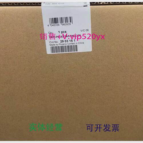 现货供应菲尼克斯电源2903151全新议价