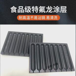 全自动烤肠商用机器地摊脆皮肠小本生意香肠烤肠机摆摊淀粉小推车