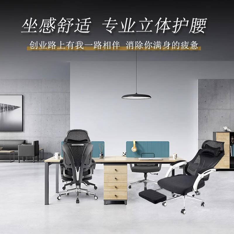 可升降午休椅两用可躺家用舒适久坐椅人体工学电脑椅久坐不累椅子