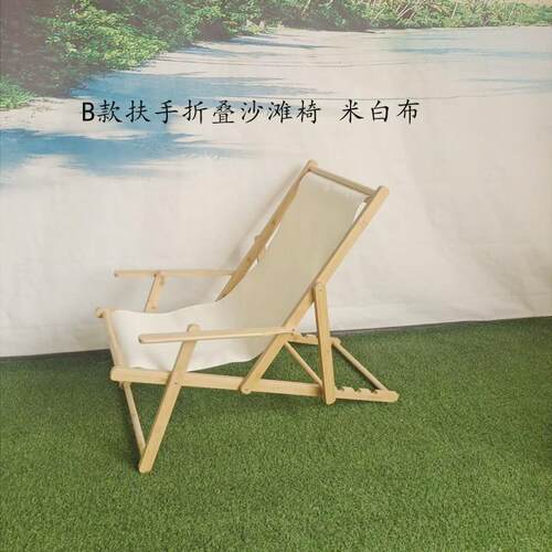 新款陪护沙滩椅折叠露营躺椅图案logo午休户外客厅休闲椅现货