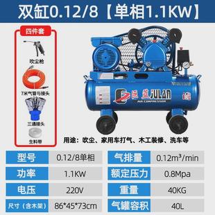 空压机大型380V工业级高压充气泵汽修喷漆木工小型220V空气压缩机