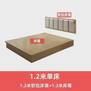 酒店家具板式床箱单双人房标间全套组合宾馆民宿床头柜床屏厂家