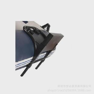 橡皮艇马达支架支架充气船皮划艇固定架船外机推进器尾板挂架竖板