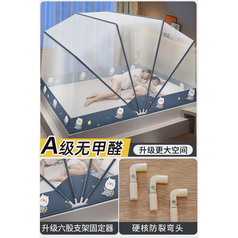 99n折叠蚊帐家用2024帐篷卧室免安装床罩新款床上纹账学生宿舍90x图片