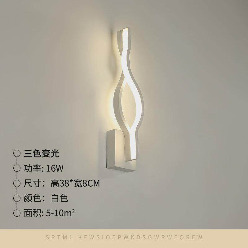 新款led客厅卧室床头灯背景墙大气楼梯走廊现代简约创意个性壁灯
