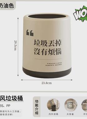 uforu垃圾桶家用塑料北欧轻奢客厅卧室厕所创意大号高级感垃圾桶