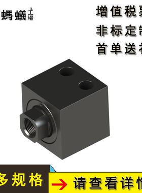 厂家直销超短接头一体型浮动·基座纵向安装型·内螺纹型