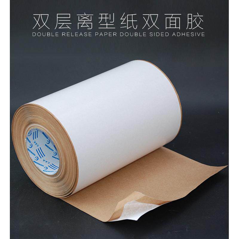 切片两面可做长方形/正方形/圆形a4双面胶片夹心双面胶胶纸50张