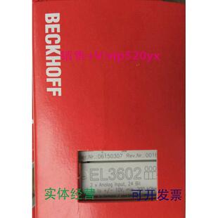 现货供应Beckhoff倍福EL3602EL3612EL3632EL3681EL3692模拟量模块
