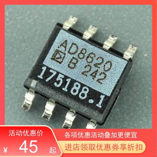促销 AD8620BR 原装拆机双运放升级OPA2604 lme49720 1612 2107au
