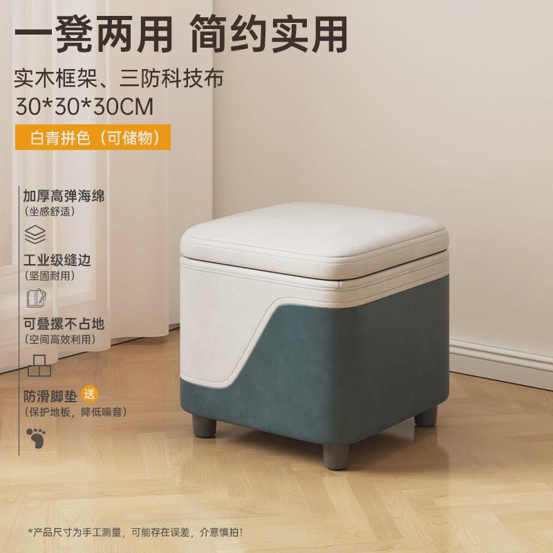 凳子沙发凳用小凳子家用小板凳客厅出租房可叠放加座凳门口换鞋凳